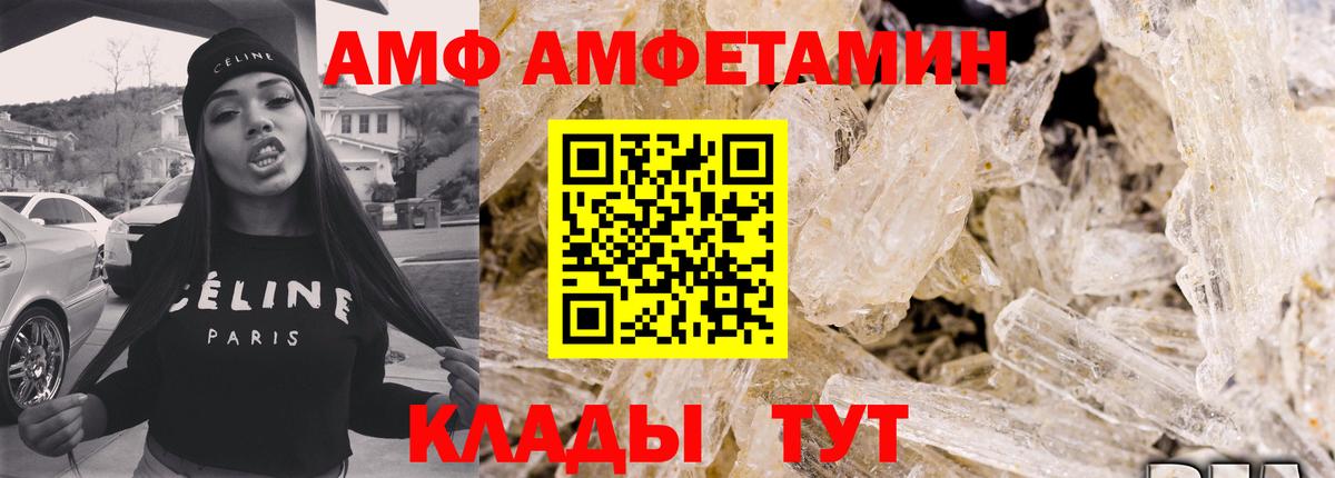 Alpha-PVP СК   Меф кристаллы  Вход с VPN  Конопля  Кокаин  Продажа наркотиков  Курчалой  ГАШ  НБОМе 