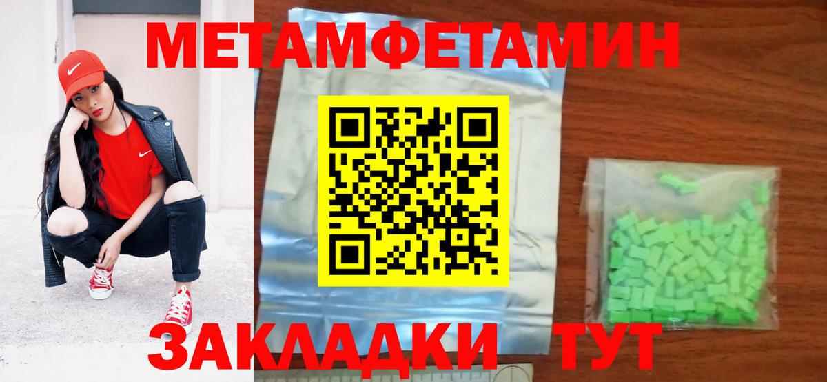 Курчалой  АМФ  Вход с VPN  Amphetamine Premium 