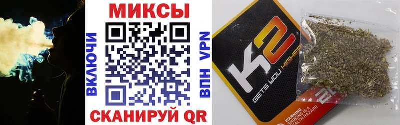 Бутират буратино Курчалой