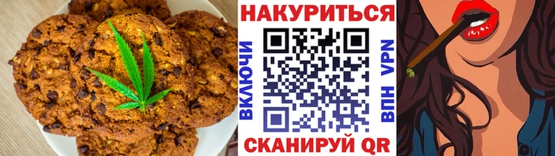 Еда ТГК марихуана  Курчалой 