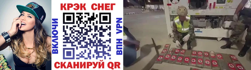 цена наркотик  Курчалой  Cocaine Колумбийский 