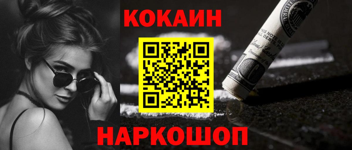 COCAIN VHQ Курчалой