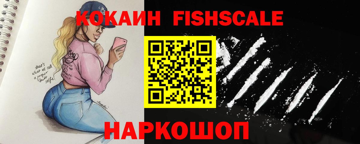 КОКАИН Боливия  Вход с VPN  КОКАИН 99%  купить наркотик  Курчалой 
