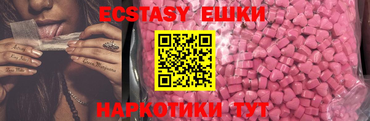 Ecstasy louis Vuitton Курчалой