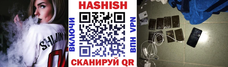 omg зеркало  Курчалой  Гашиш AMNESIA HAZE 