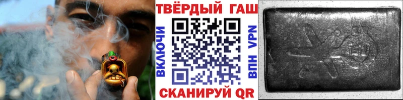 Гашиш гарик Курчалой