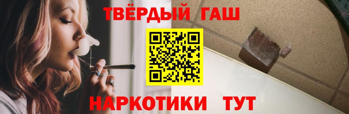 ГАШИШ VHQ Курчалой