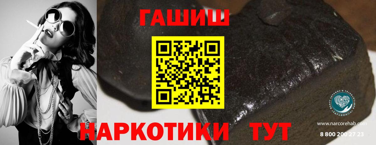 Курчалой  ГАШИШ хэш  ГАШИШ ice o lator  Вход с VPN 