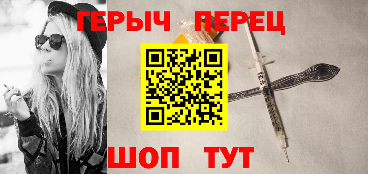 Курчалой  Героин гречка  ГЕРОИН  Вход с VPN 