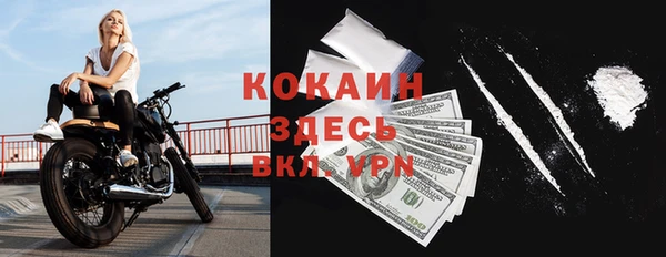 COCAINE Алзамай