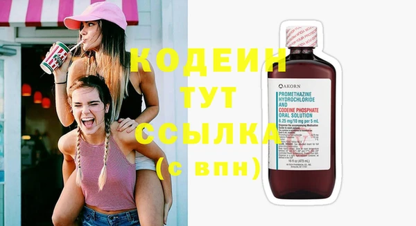 MESCALINE Алексин