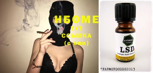 MESCALINE Алексин