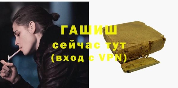 экстази Алексеевка