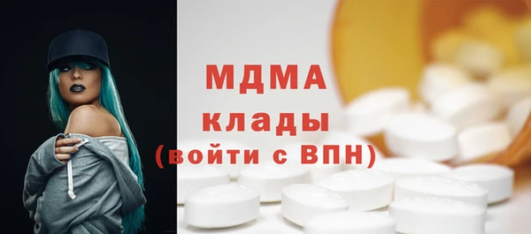 экстази Алексеевка