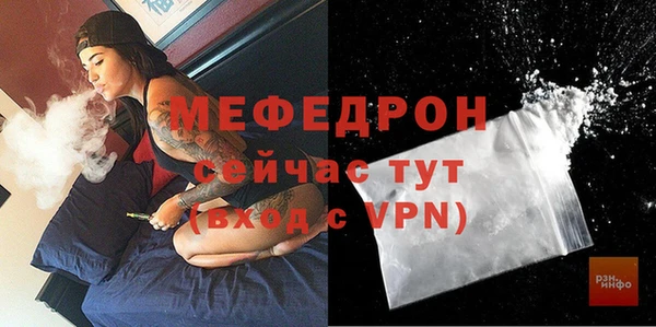 соль ск Каменногорск