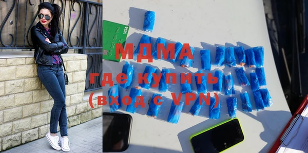 экстази Алексеевка