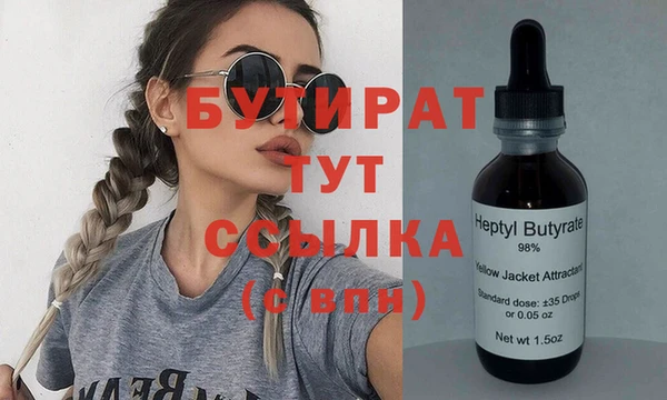 экстази Алексеевка