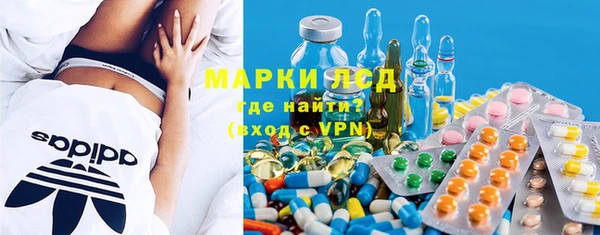 экстази Алексеевка