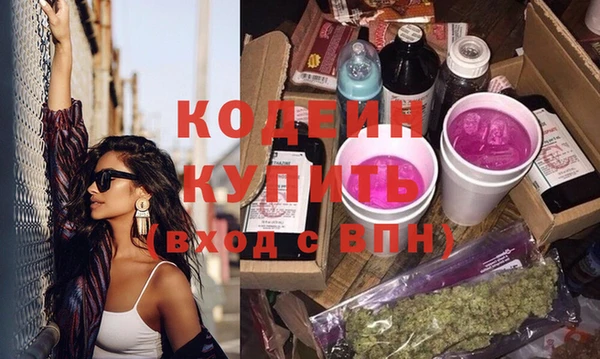 таблы Каменка