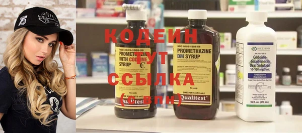 MESCALINE Алексин