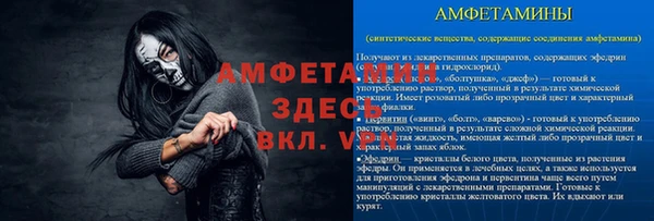 экстази Алексеевка