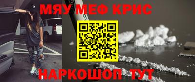 бошки Назарово