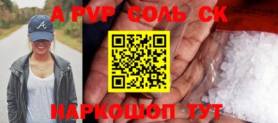 COCAINE Жуковский