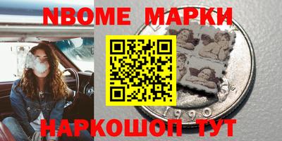 COCAINE Жуковский
