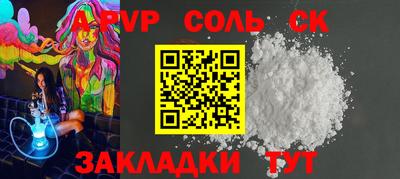 COCAINE Жуковский