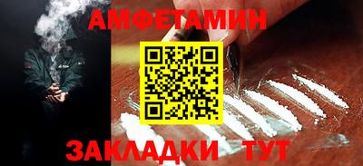 COCAINE Жуковский