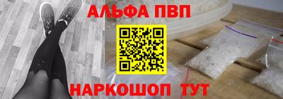 героин Заволжье