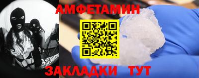 COCAINE Жуковский