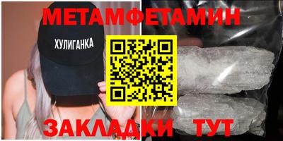 мдма Заводоуковск