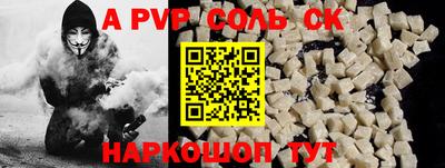 героин Заволжье