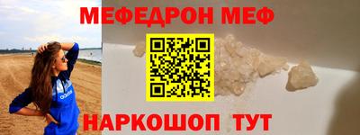 мдма Заводоуковск