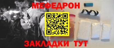 COCAINE Жуковский