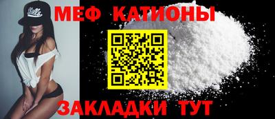 мдма Заводоуковск