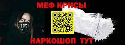 COCAINE Жуковский