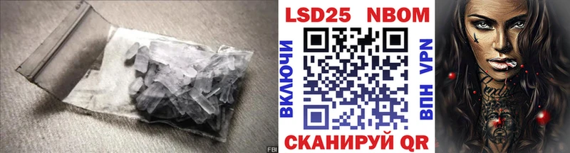 LSD-25 экстази ecstasy Курчалой
