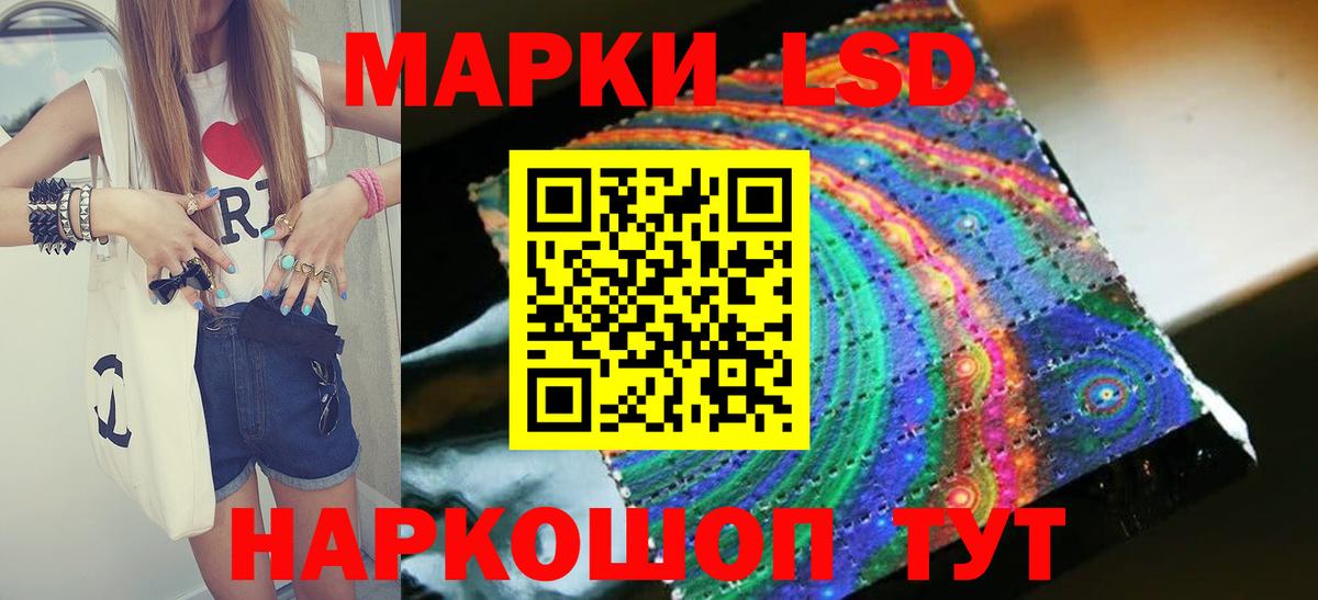 LSD-25 экстази ecstasy Курчалой