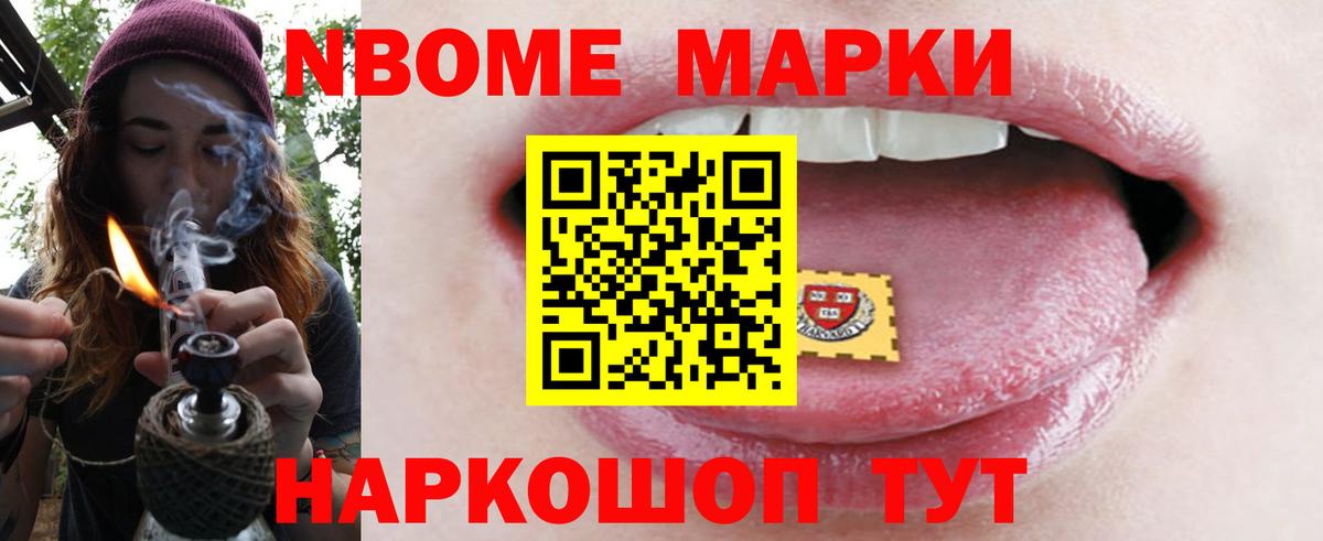 A PVP Курчалой