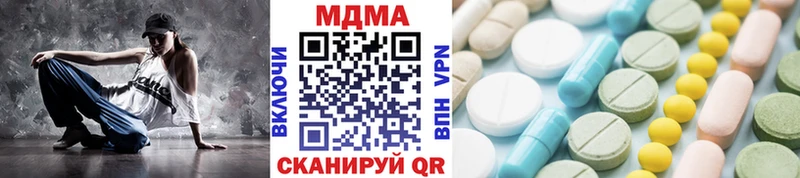 MDMA crystal  Курчалой 