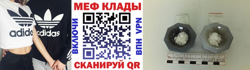 hydra ссылка  Курчалой  МЕФ 4 MMC 
