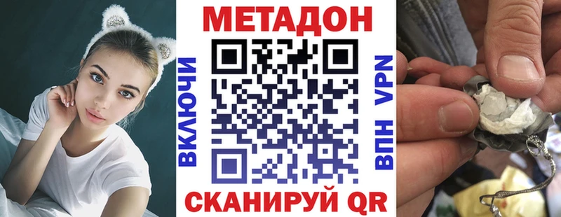 как найти закладки  Курчалой  дарк нет как зайти  МЕТАДОН мёд 