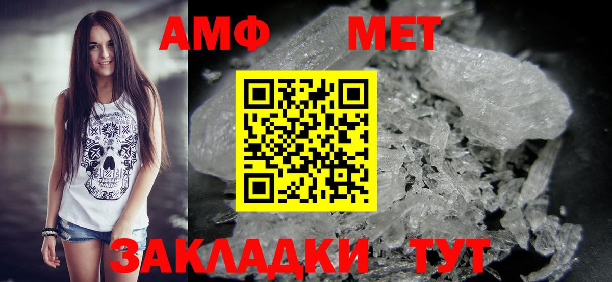 Первитин мет  Вход с VPN  Первитин мет  Курчалой 