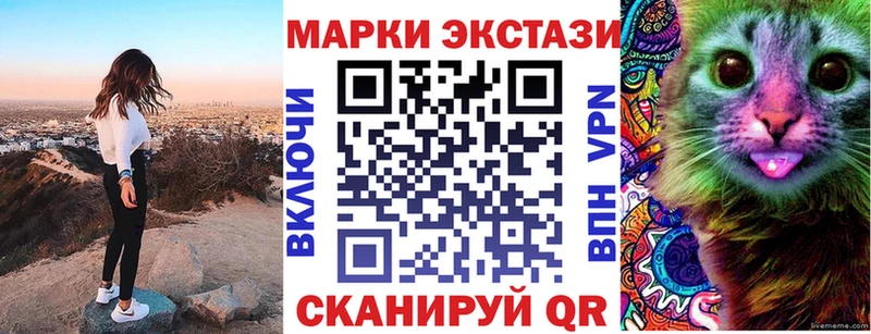 МЕГА ONION  Курчалой  Марки N-bome 1,8мг 