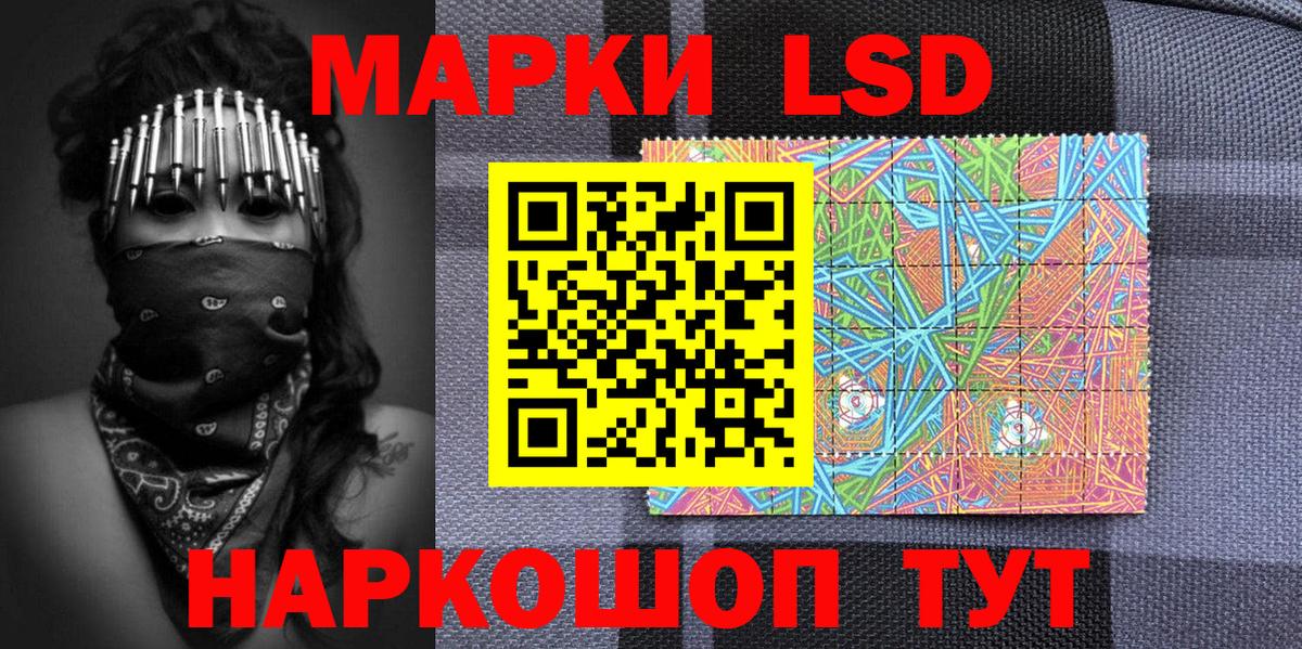 Марки NBOMe 1500мкг  Вход с VPN  Марки 25I-NBOMe  Курчалой 