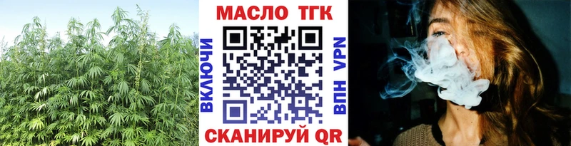 Дистиллят ТГК жижа  продажа наркотиков  Курчалой 