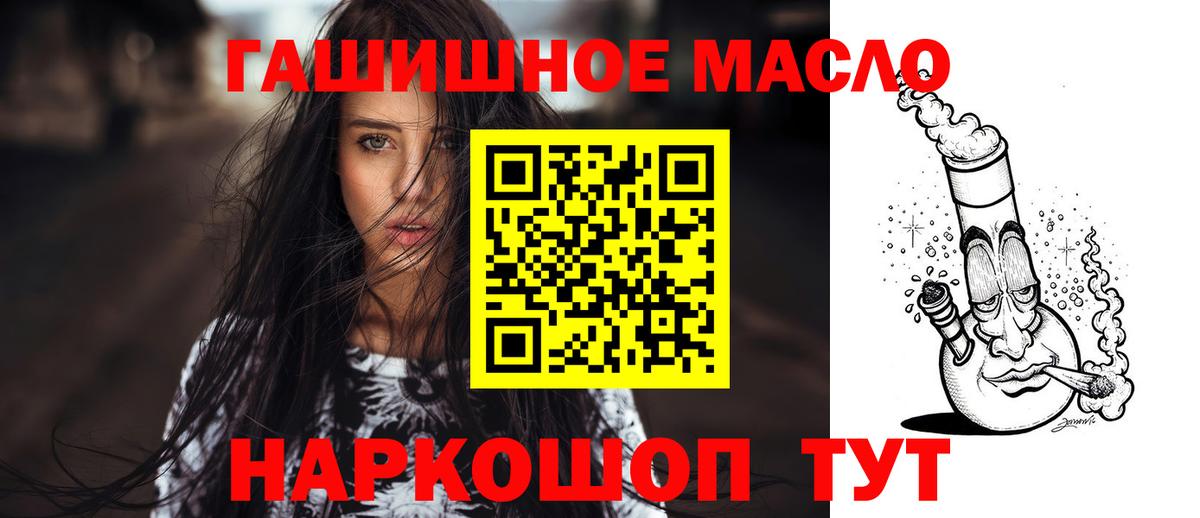 ТГК Wax Курчалой