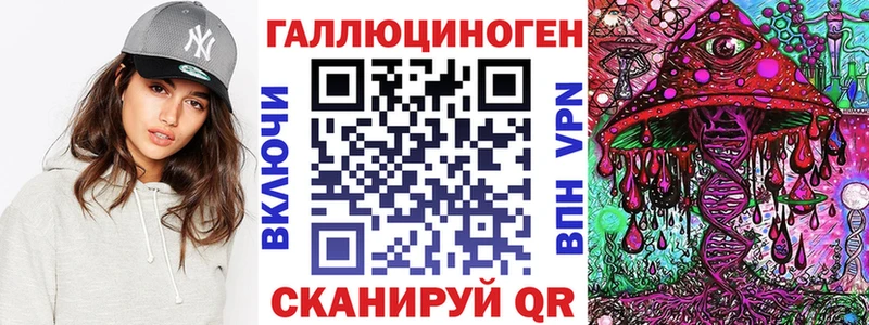 цены наркотик  Курчалой  Псилоцибиновые грибы ЛСД 